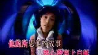 Joey Yung - 未知 Unknown