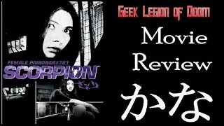 FEMALE PRISONER #701 : SCORPION ( 1972 Meiko Kaji ) Movie Review 2016 Arrow films