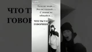 Просто отвали. Kara