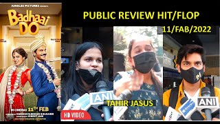 Badhaai Do Movie Public Review | public Reaction | public movie review ! Rajkummar | Bhumi Pednekar