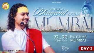 Day 2 || Shrimad Bhagwat Katha || Aacharya Devvrat ji Maharaj || Palghar (Mumbai) || 2024