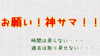 「復縁」は現実的な解決を！