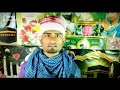 Happy Eid Mubarak || Nekib || Rekibul || Iftarul haque || Rahul || Niku || Latest assamese song 2020