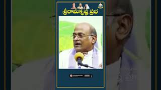 ఈ ప్రపంచం ఎవరి కల? | Sri Garikipati Narasimha Rao | Sri Ramakrishna Prabha |