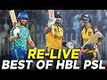 RE - Live | Peshawar Zalmi vs Multan Sultans | PSL 2023 | Best of HBL PSL