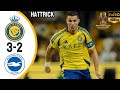 Al Nassr vs Brighton | Riyadh season cup 2024 | Cristiano Ronaldo Hattrick !!! Highlight & All Goals