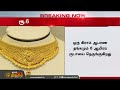 breaking தொடர்ந்து உயரும் தங்கம் விலை.. ஒரு சவரன் இவ்வளவா.. gold gold rate hike