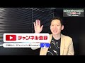 【当てはまるとヤバい】年収400万円で終わってしまう「がっかり」エンジニアの特徴 5選