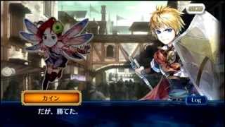 SEGA-Chain Chronicle （チェインクロニクル）熱き癒し手マリナ 絆の物語：真の癒し手