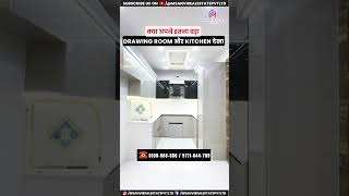 3 BHK Flat for Sale in Dwarka Mor, Delhi | Affordable 3BHK Flat in Nr Metro Station | Up To 90% Loan