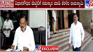 JDS Arkalgud MLA AT Ramaswamy Resigns From Post | ಜೆಡಿಎಸ್​​ ಶಾಸಕ ಎ.ಟಿ.ರಾಮಸ್ವಾಮಿ ರಾಜೀನಾಮೆ | #TV9A