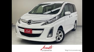 【マツダのミニバン】ビアンテ２０Ｓ入庫しました！＠2年保証つき中古車のエースオート　大阪　八尾　東大阪