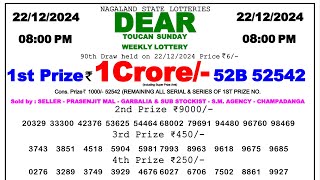 🔴Nagaland Lottery Sambad Night 8pm 22/12/24 Lottery Result Pdf today