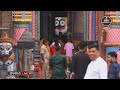 ଶ୍ରୀମନ୍ଦିରରେ ଫଗୁ ଦଶମୀ srimandirare phagu dasami ajira abakasa niti jay jagannatha tv