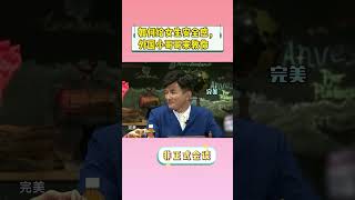 【非正式会谈第二季】安全感是玄学？让外国小哥哥手把手教你！