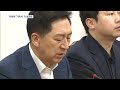 김은경 혁신위원장 가족사 논란 …여당