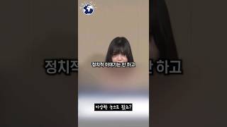 열도의 흔한 레전드 선거유셐