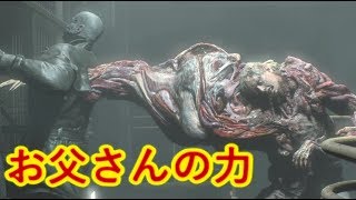 バイオハザードre2 カメラの視点を変えて気になる所の裏側を見てみる クレア編Part2