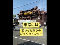 阪堺線😃✨路面電車に乗って 大阪 阪堺線 住吉大社 ローカル ゴールデンウィーク おすすめ 路面電車 電車 アナウンス 車内 車両 ローカル 電車旅 西成 動物園前 懐かしい