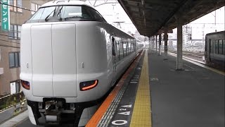 【阪和線ホーム・発車標】287系特急「くろしお」白浜行き　天王寺駅1番のりば発車