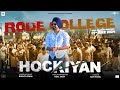 Hockiyan (Official Video) Bunny Johal | Rode College | Manav Vij | Isha Rikhi | Yograj Singh