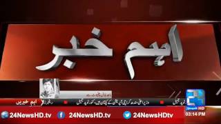 24 Breaking: Police is busy on taking bribe on the checkposts of Chiniot