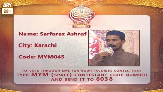 Marhaba Ya Mustafa SAWW - Season 12 - For Vote Sarfaraz Ashraf - Rabi ul Awwal 2022 - ARY Qtv