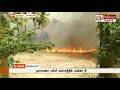 தாம்பரம் நாராயணா பள்ளி வளாகத்தில் பயங்கர தீ schoolfireaccident chennai