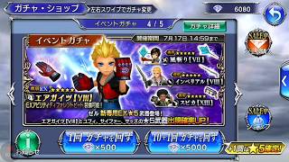 #DFFOO [JP] 292 - \