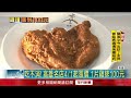 漲翻天！ 南部no.1雞排店「1片百元」 老饕嘆：見證歷史