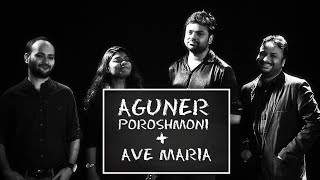 Aguner Paroshmoni | Ave Maria | Sourendro Soumyojit