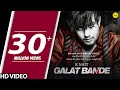 R NAIT : Galat Bande (Official Song) | G Skillz | Punjabi Song | Ishtar Punjabi