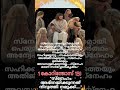 വചനം astrology bible christianbible bibleverses