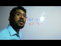 maths grade 11 2 nd lesson දර්ශක හා ලඝුගණක