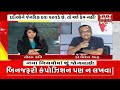 mahamanthan તબીબો જેનરિક દવા કેમ નથી લખતા vtv gujarati