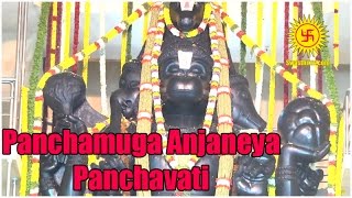 Panchavatee Anjaneyar Aarti Song | பஞ்சவடி ஆஞ்சநேயர் ஆர்த்தி அபிஷேகம் | SWASTHIK TV