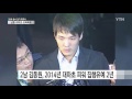 난동·대마초·보복폭행...한화 총수 일가 흑역사 반복 ytn yes top news