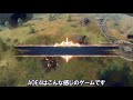 【神ゲー紹介】age of empires 4をプレイ＆解説 字幕あり エイジオブエンパイア4 aoe4 【steam】