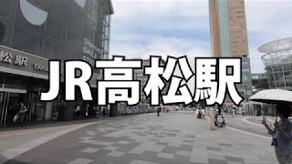 【香川さんぽ】JR高松駅のコンコースと改札を見てきました