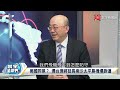 寰宇全視界 20220420【完整版上集】上海清零420大限目標達成？ 企業白名單復工穩陸經濟？殲 20換