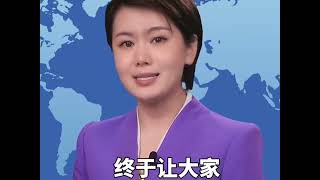 为了不让中国受美国要挟 她三度挂帅 打破了国外的技术封锁#正能