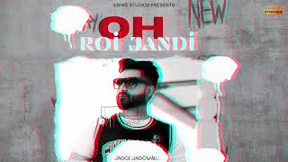 Oh Roi Jandi | Jaggi Jagowal | Judge Saab | New Punjabi Song | Ashke Studios | Unplugged