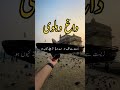 داغ دہلوی کی اک خوبصورت غزل