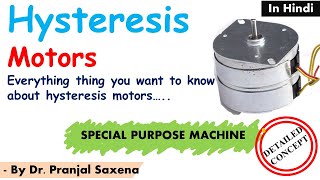 L44: Hysteresis Motor in Hindi l 1-Phase Induction Motor | Special Purpose Machine