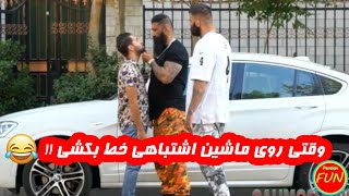 کلیپ طنز ایرانی | محمد امین کریم پور - Funny Persian Videos