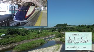 【終着】つばさの車窓から・山形新幹線大石田～新庄（奥羽本線）