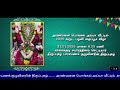 31.01.2025 அரண்மனை பொங்கல் அய்யா வீட்டில் 2025 வருட பழனி தைப்பூச விழா