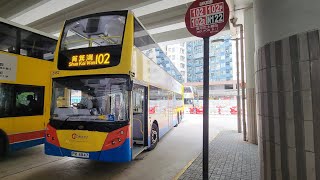 Citybus ADL Enviro 500 8182 @ 102 to Mei Foo 城巴8182行走102線往美孚行車片段