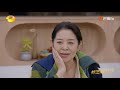 《怦然再心动》宋丹丹说王琳儿子“很可怜”？原来是妈妈太黏人！ a journey for love ep2【芒果tv心动频道】