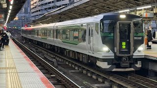 E257系5500番台OM–51編成　御殿場線90周年記念号品川行きミュージックホーンを2回鳴らしながら横浜駅通過